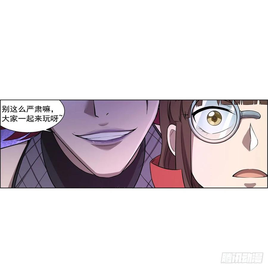 失业魔王141话 卡尔vs魔兽萨米