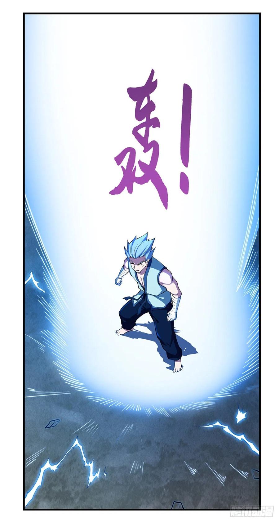 失业魔王141话 卡尔vs魔兽萨米
