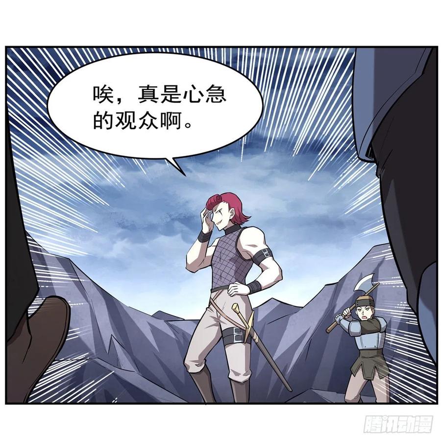 失业魔王141话 卡尔vs魔兽萨米