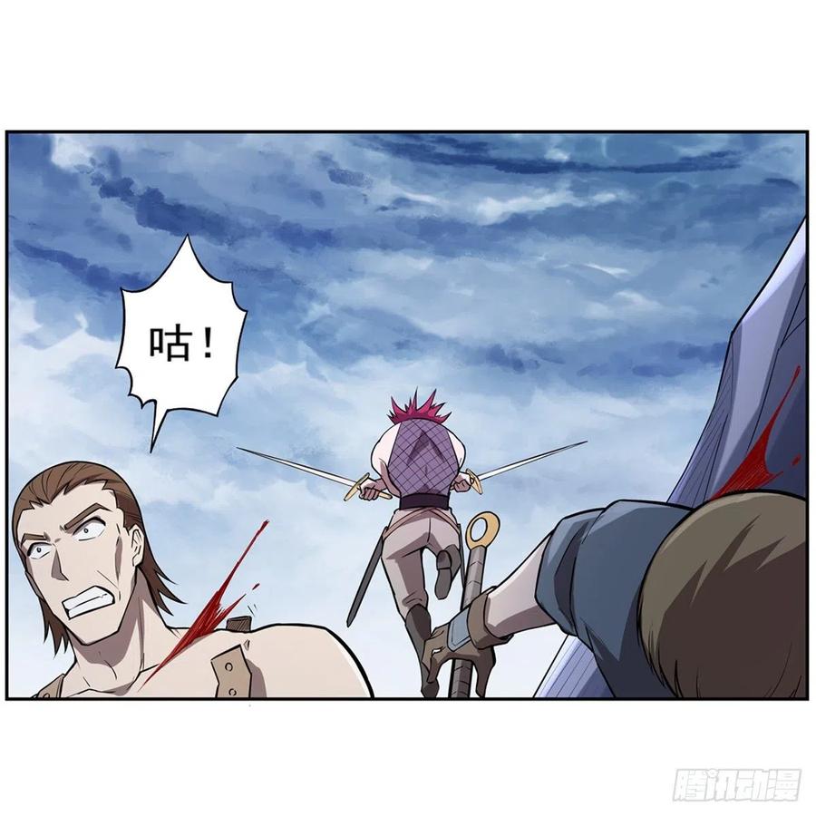 失业魔王141话 卡尔vs魔兽萨米