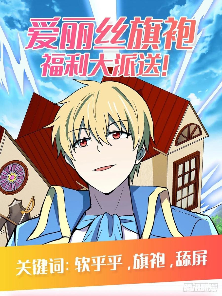 失业魔王141话 卡尔vs魔兽萨米
