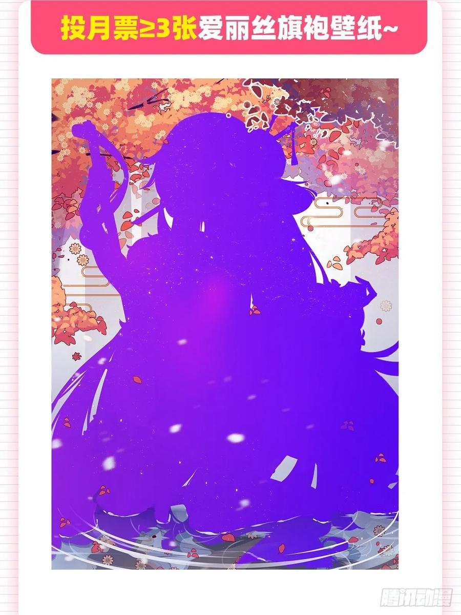 失业魔王141话 卡尔vs魔兽萨米