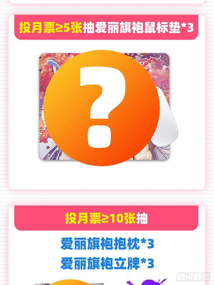 失业魔王141话 卡尔vs魔兽萨米