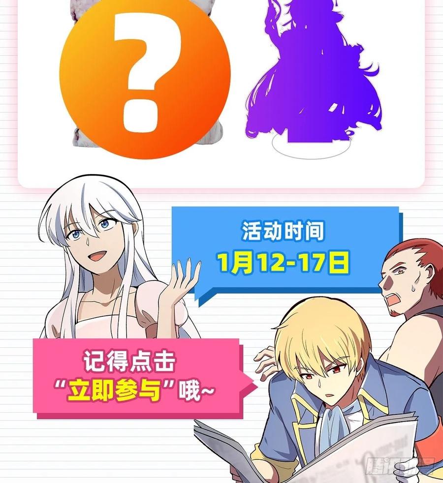 失业魔王141话 卡尔vs魔兽萨米