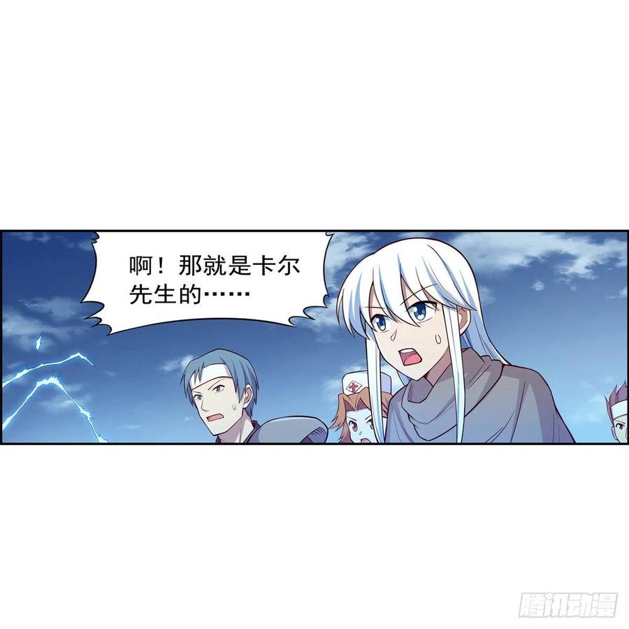 失业魔王141话 卡尔vs魔兽萨米
