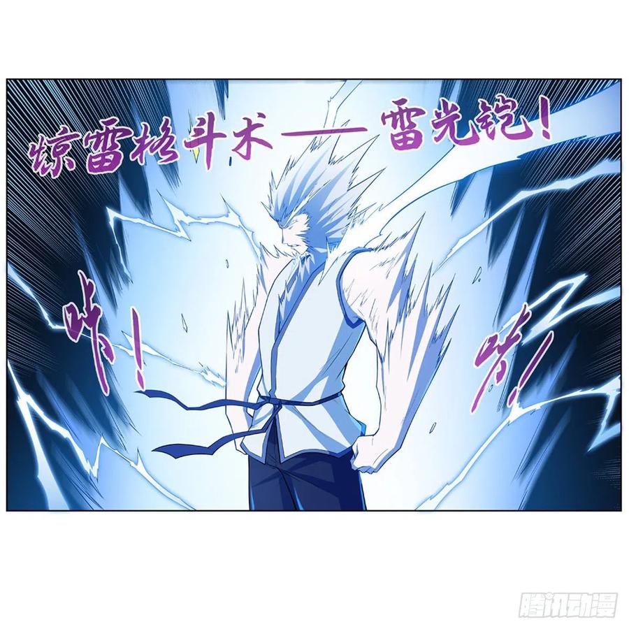 失业魔王141话 卡尔vs魔兽萨米