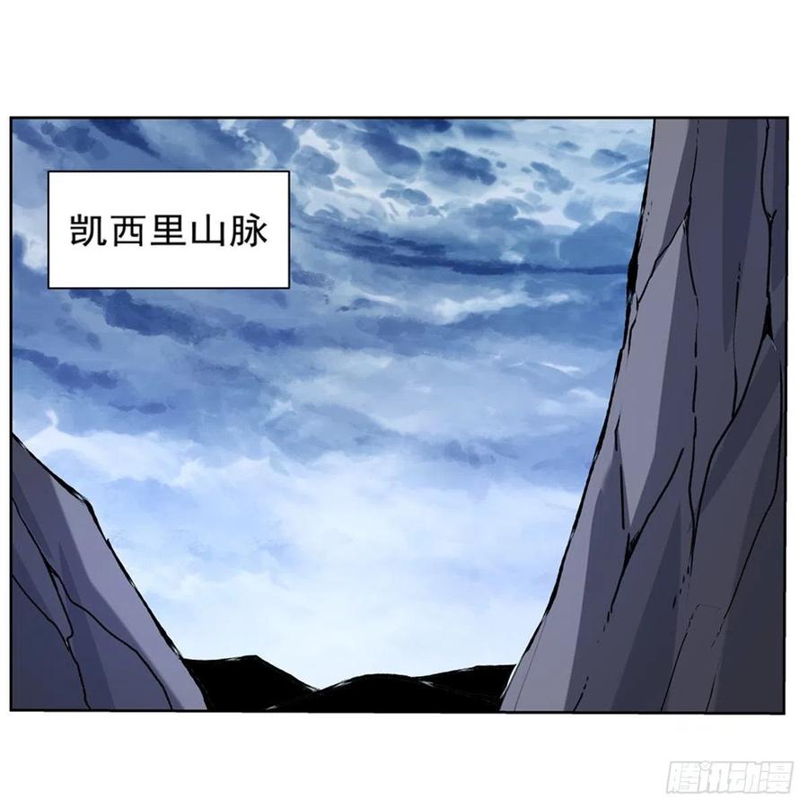 失业魔王144话 圣阶突破！