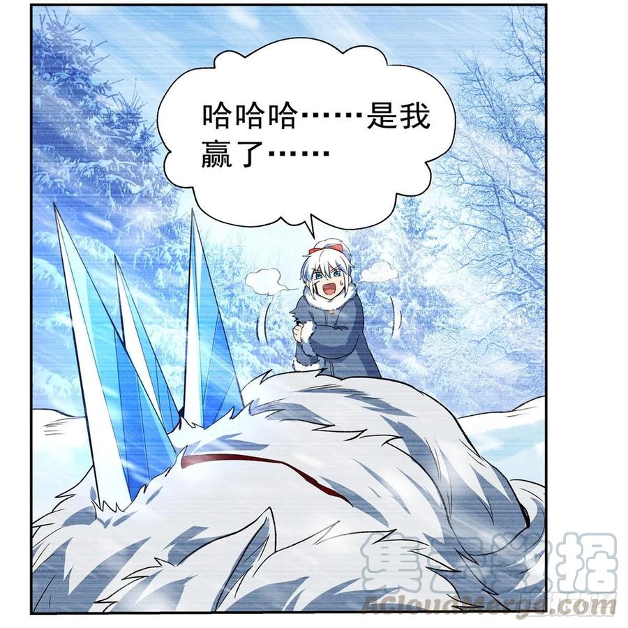 失业魔王144话 圣阶突破！