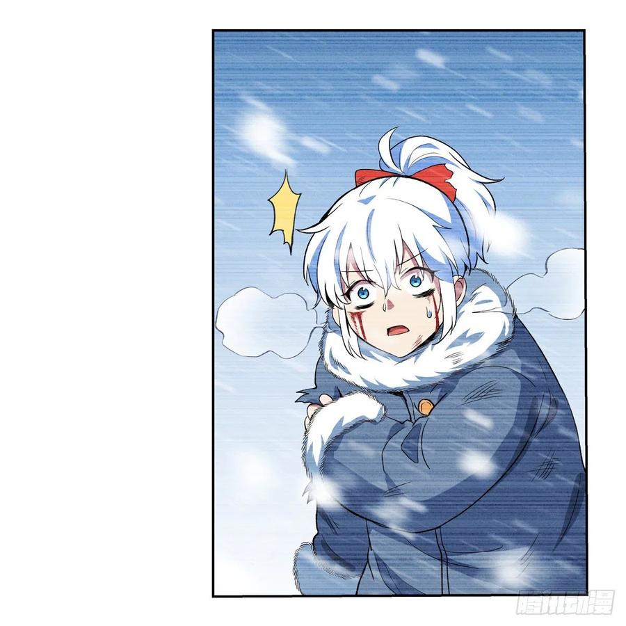 失业魔王144话 圣阶突破！