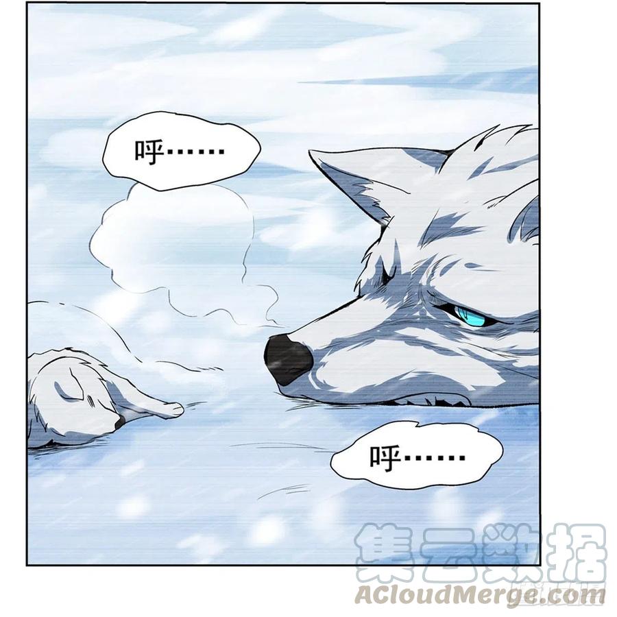 失业魔王144话 圣阶突破！