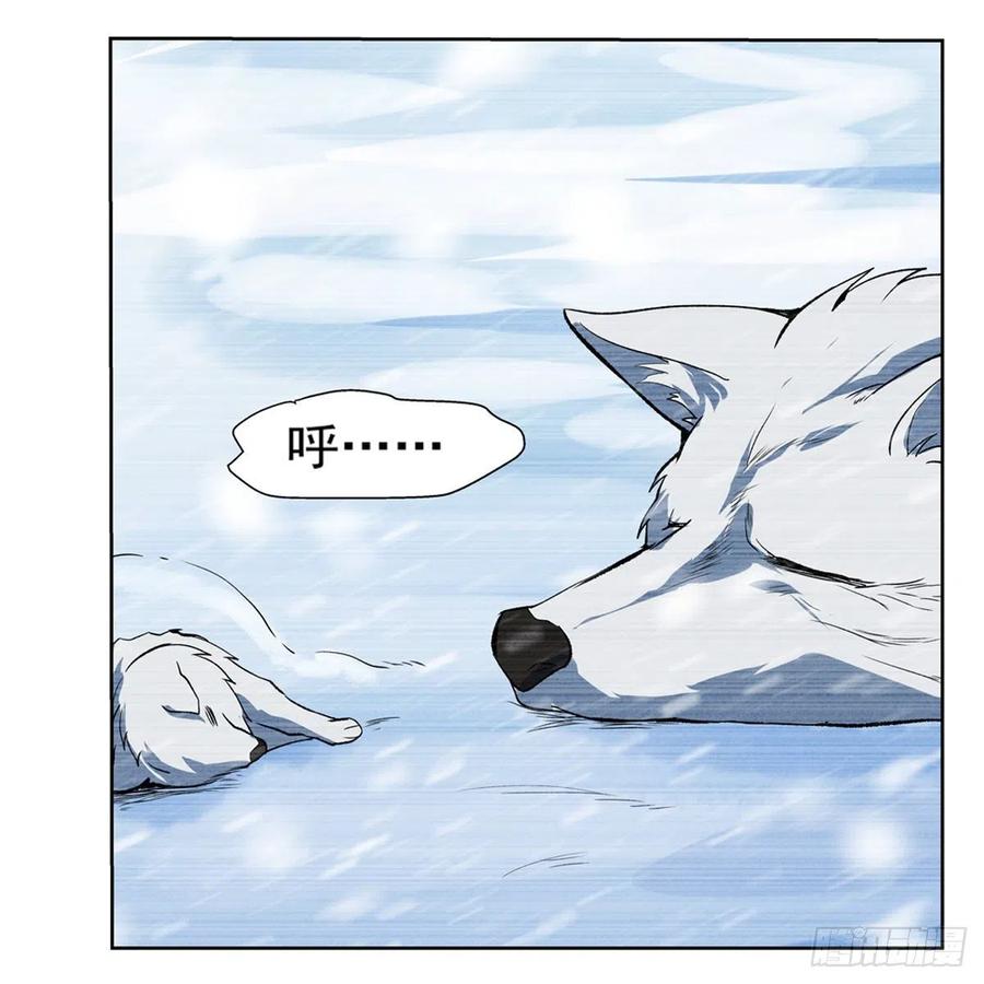 失业魔王144话 圣阶突破！