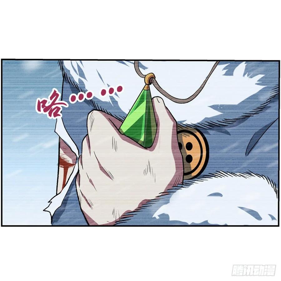 失业魔王144话 圣阶突破！