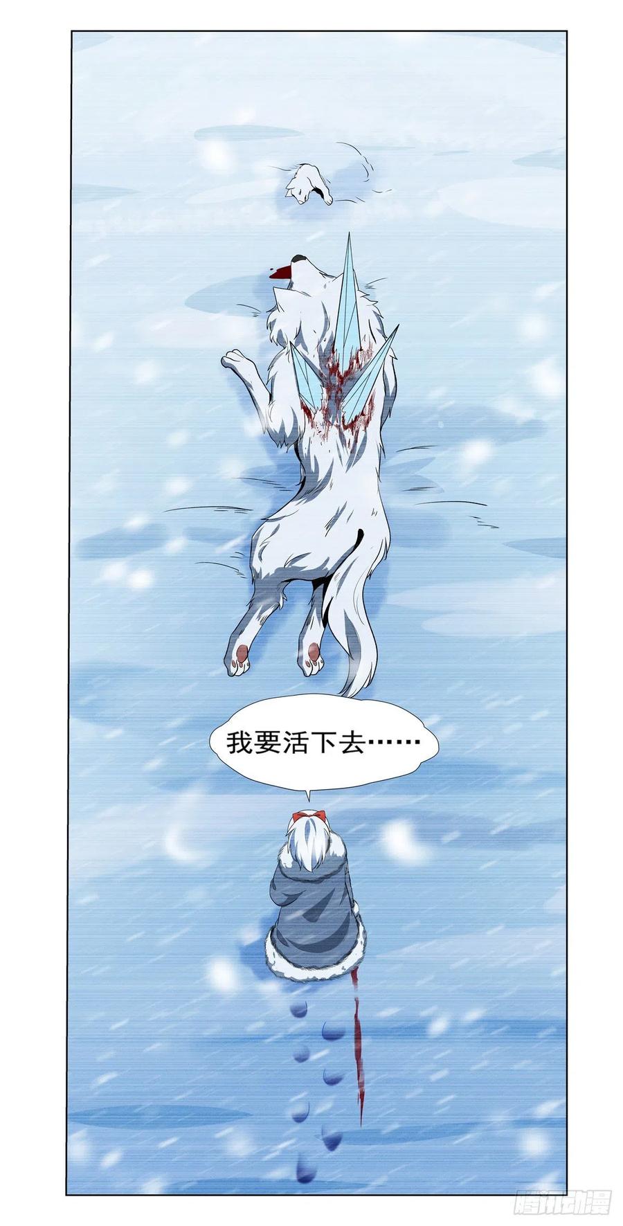 失业魔王144话 圣阶突破！