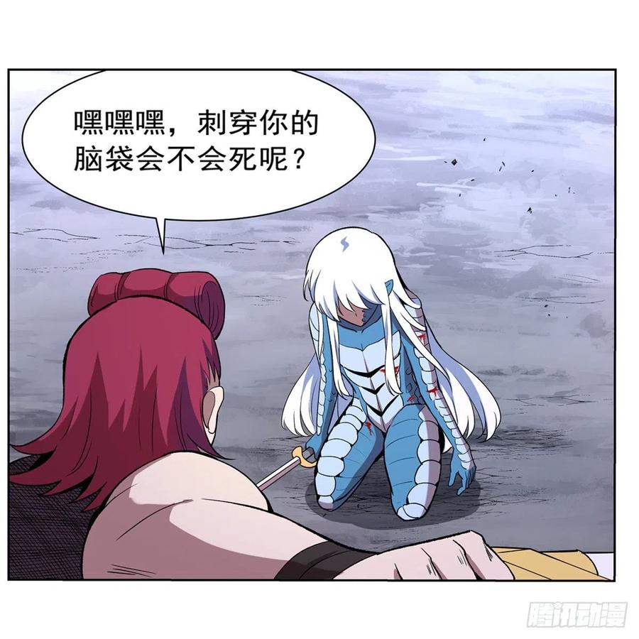 失业魔王144话 圣阶突破！