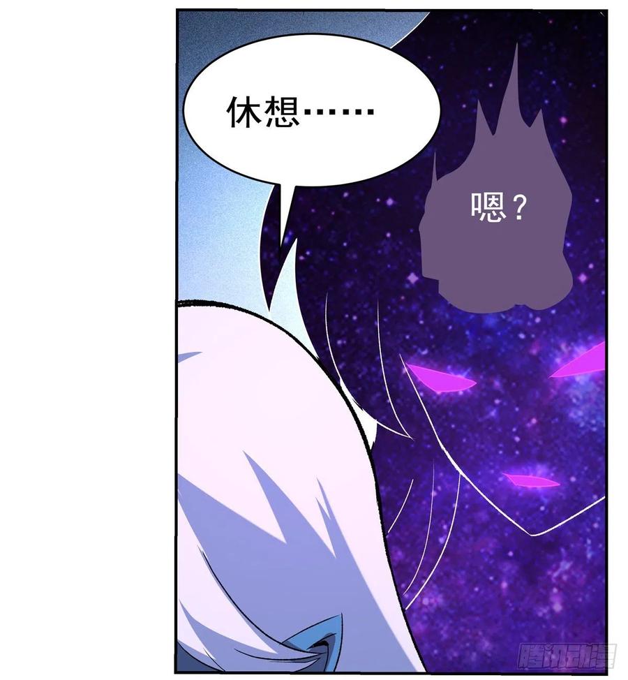 失业魔王144话 圣阶突破！