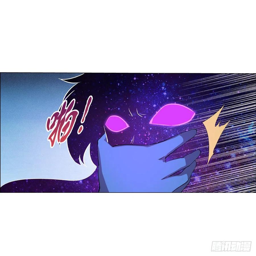 失业魔王144话 圣阶突破！