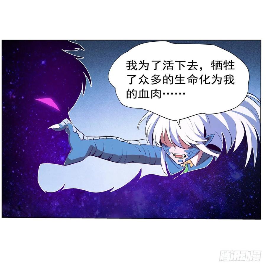 失业魔王144话 圣阶突破！