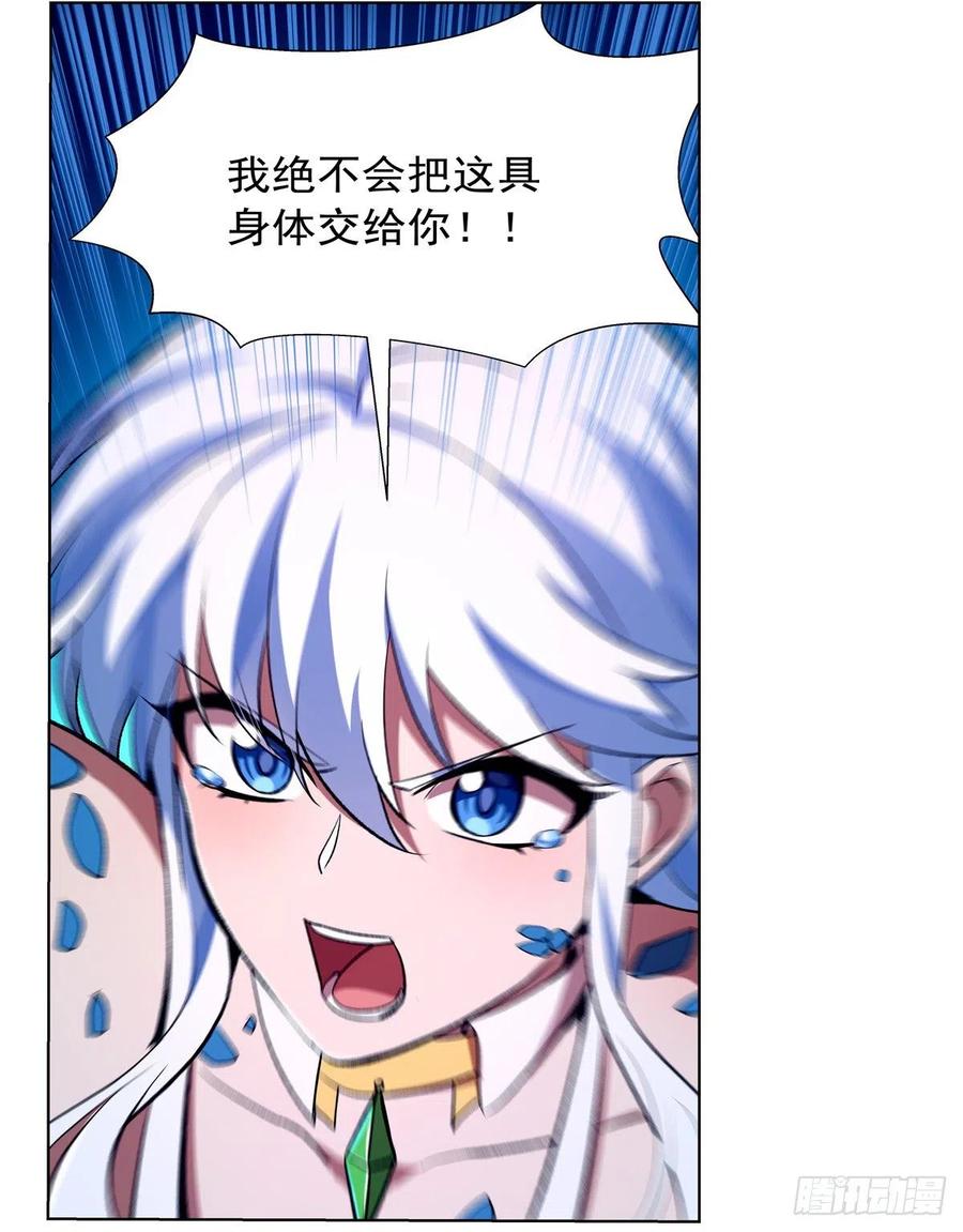 失业魔王144话 圣阶突破！