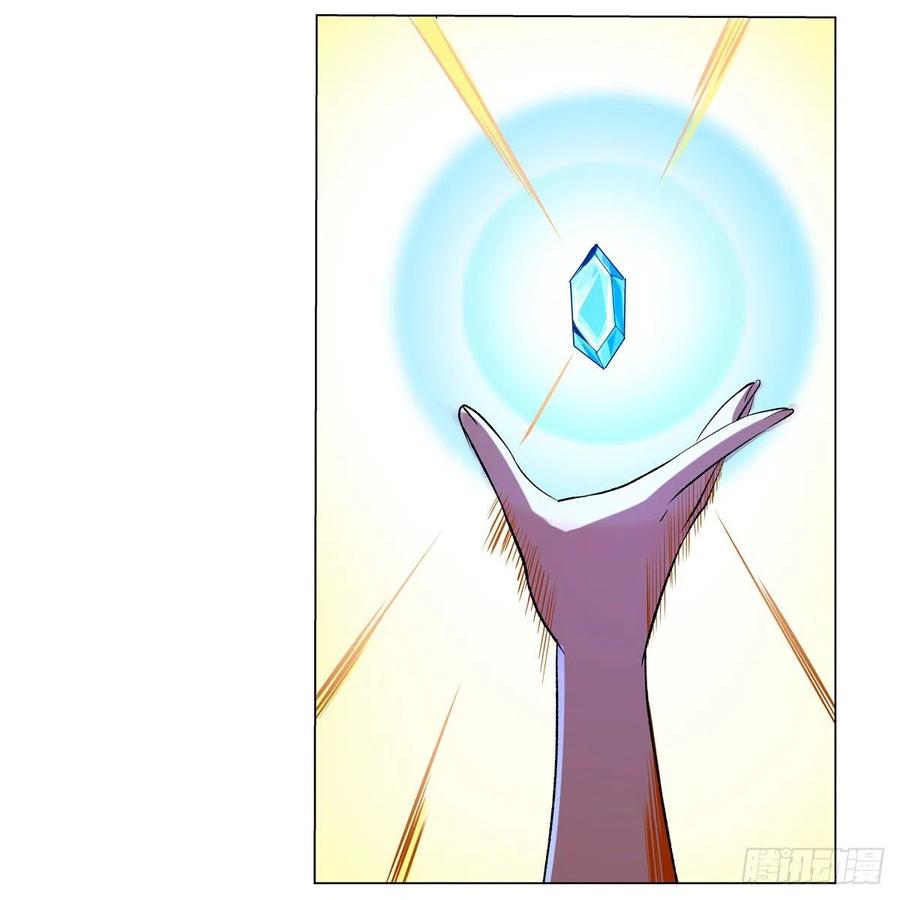 失业魔王144话 圣阶突破！