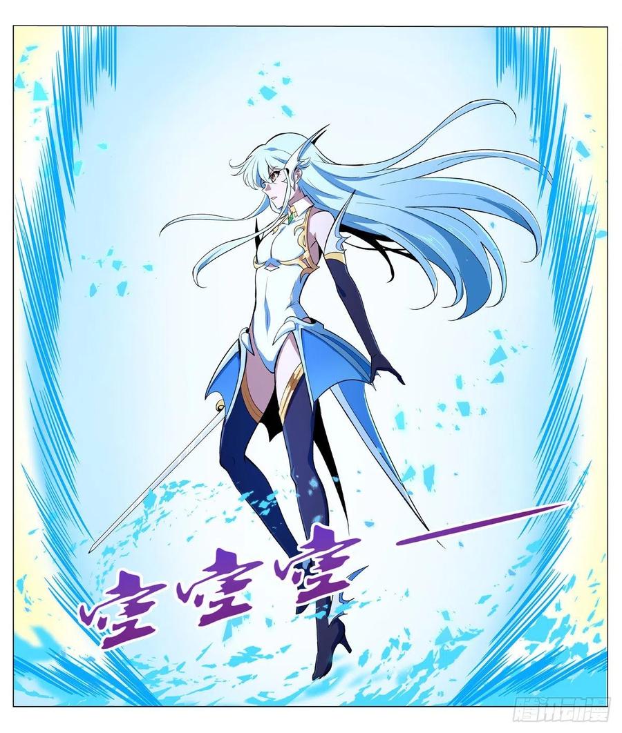 失业魔王144话 圣阶突破！