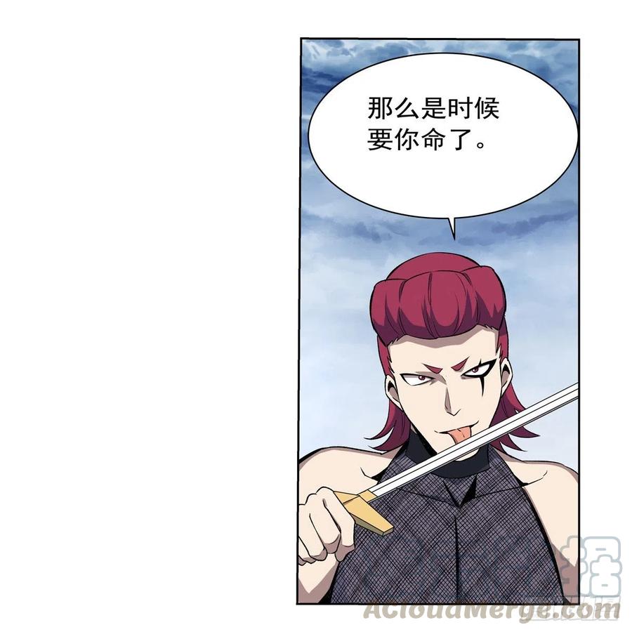 失业魔王144话 圣阶突破！