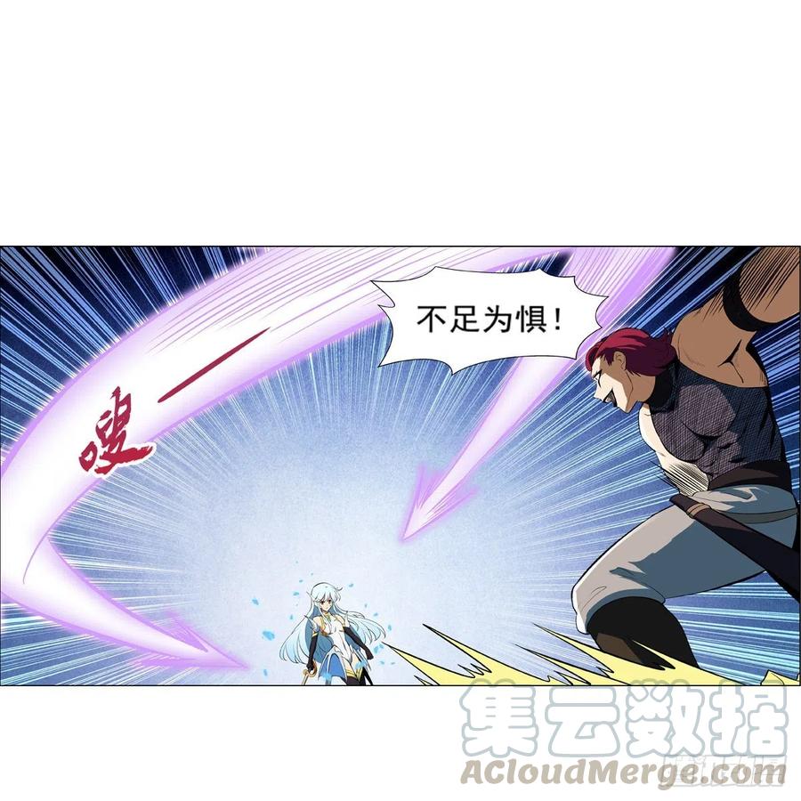 失业魔王144话 圣阶突破！