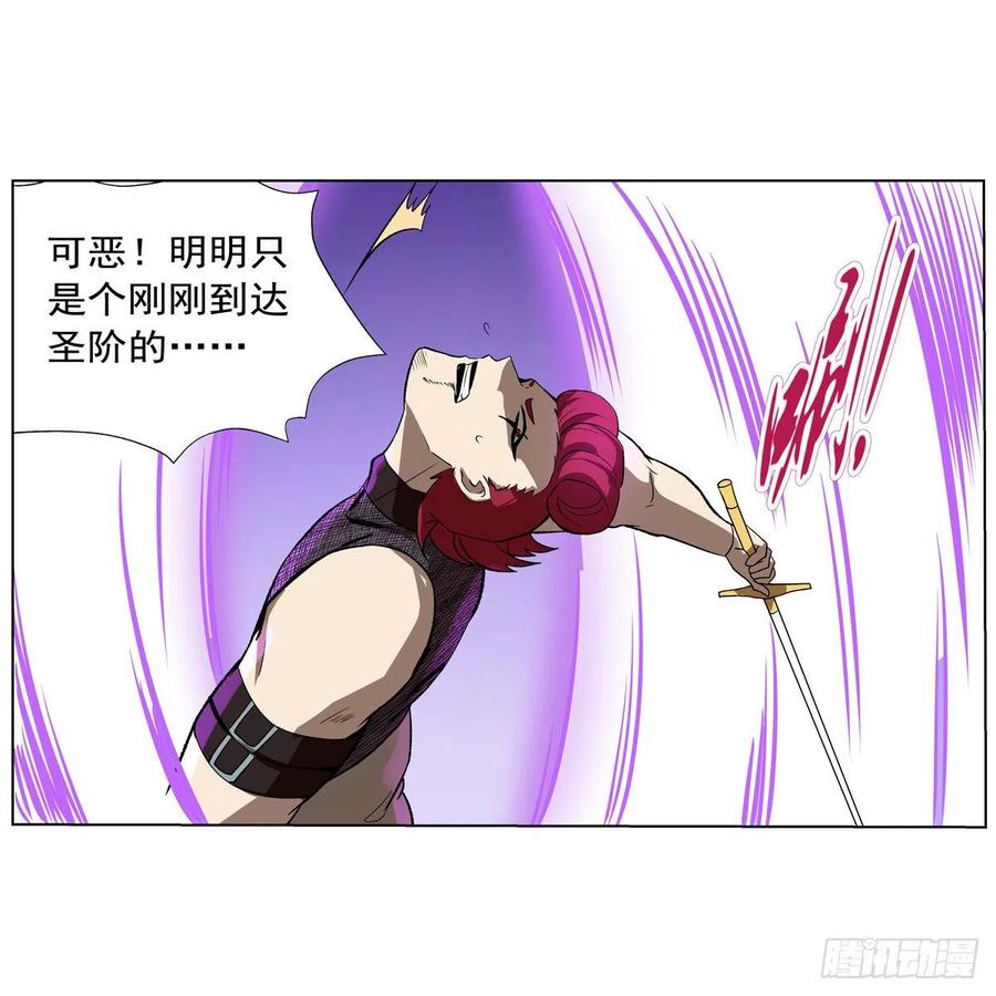 失业魔王144话 圣阶突破！