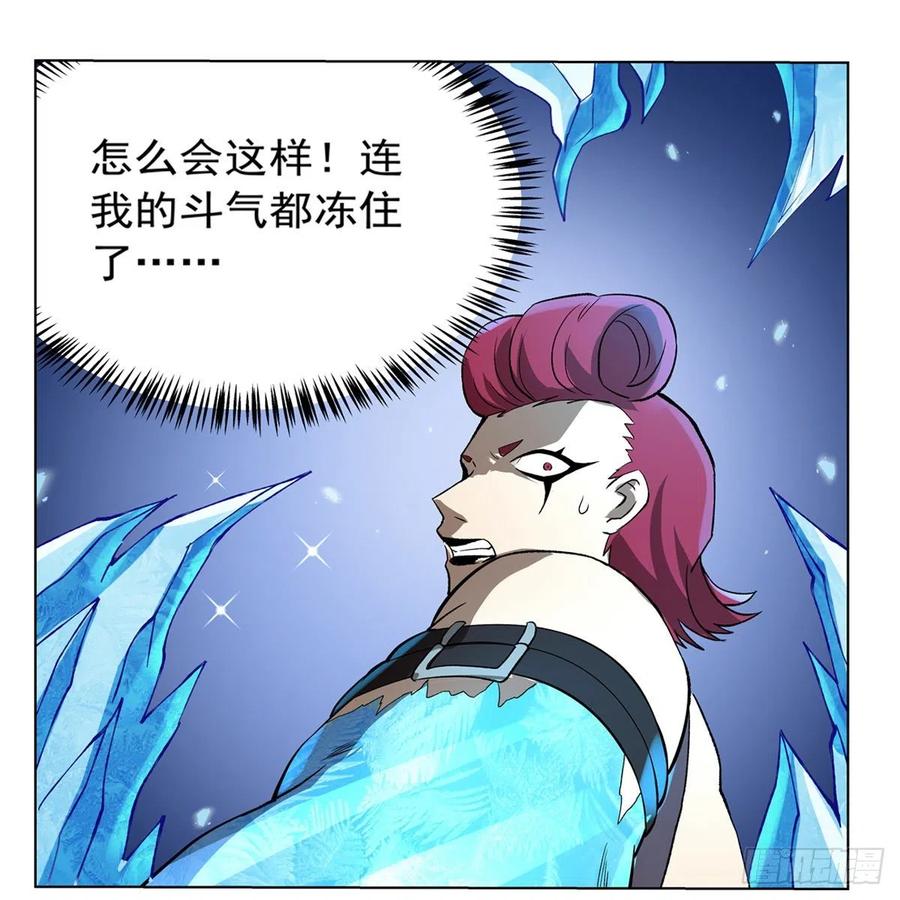 失业魔王144话 圣阶突破！