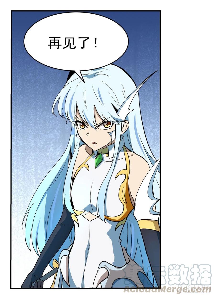 失业魔王144话 圣阶突破！