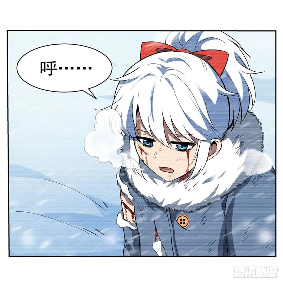 失业魔王144话 圣阶突破！