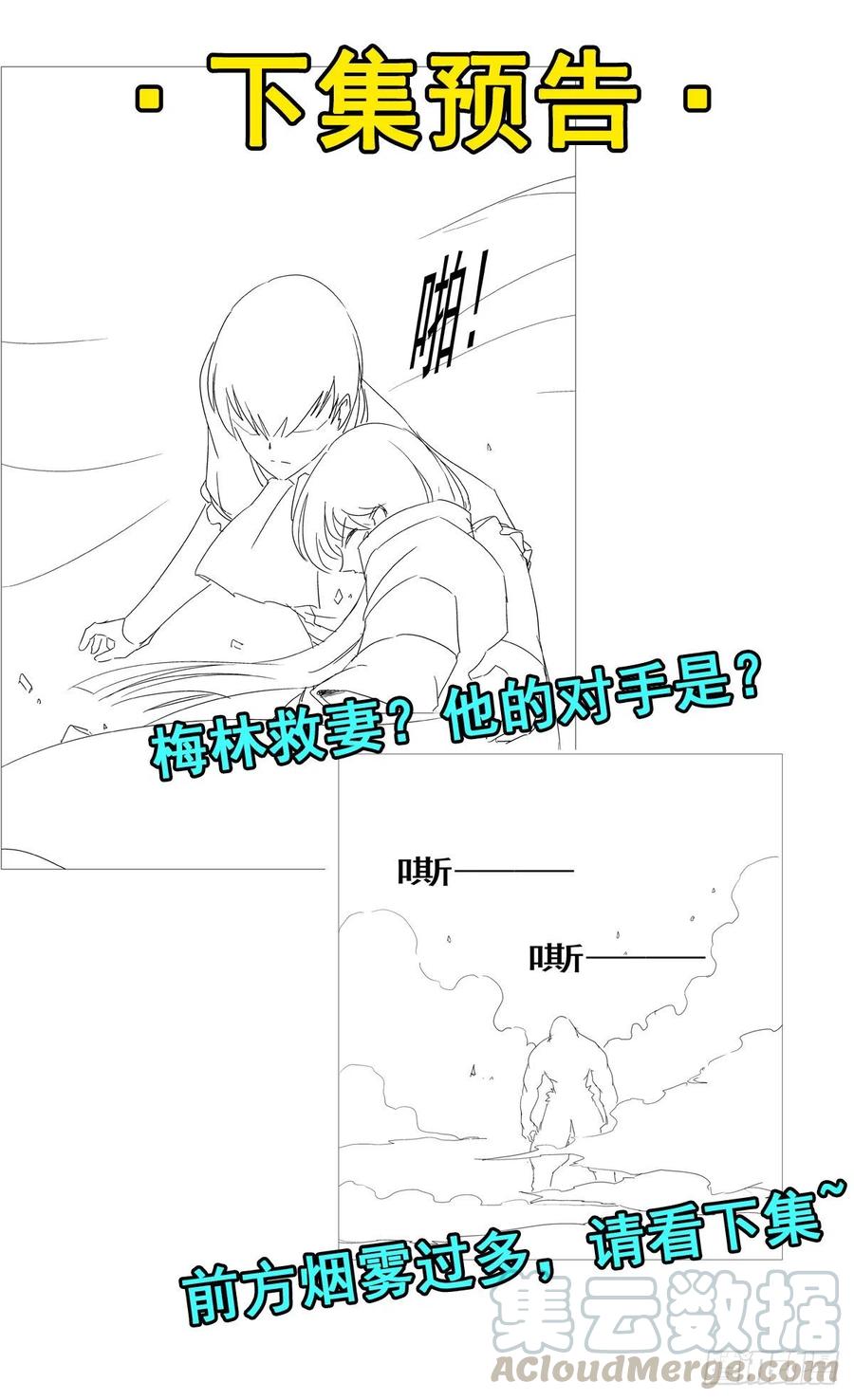 失业魔王144话 圣阶突破！