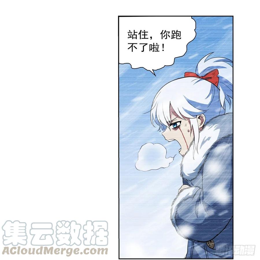 失业魔王144话 圣阶突破！