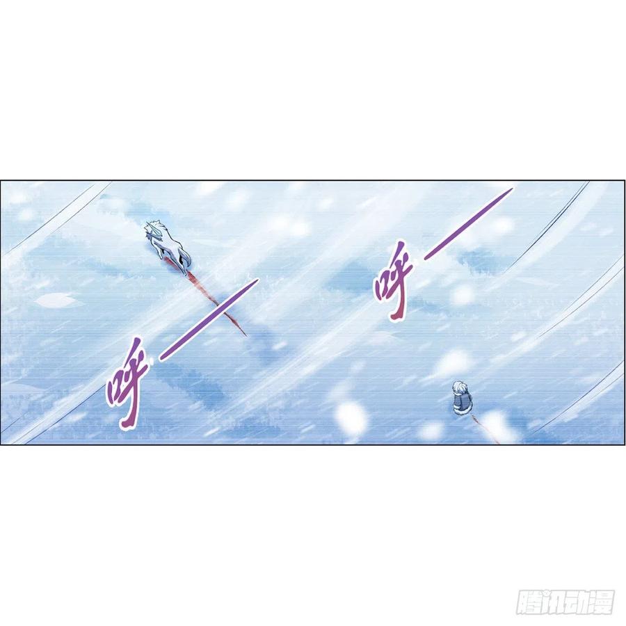 失业魔王144话 圣阶突破！