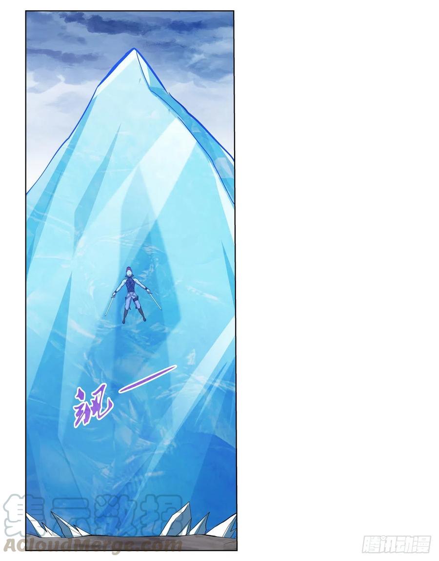 失业魔王145话 怒斩