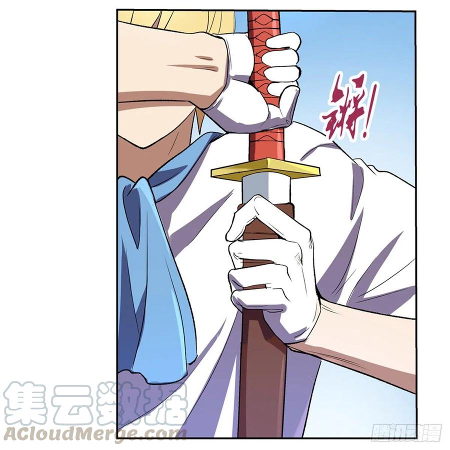 失业魔王145话 怒斩