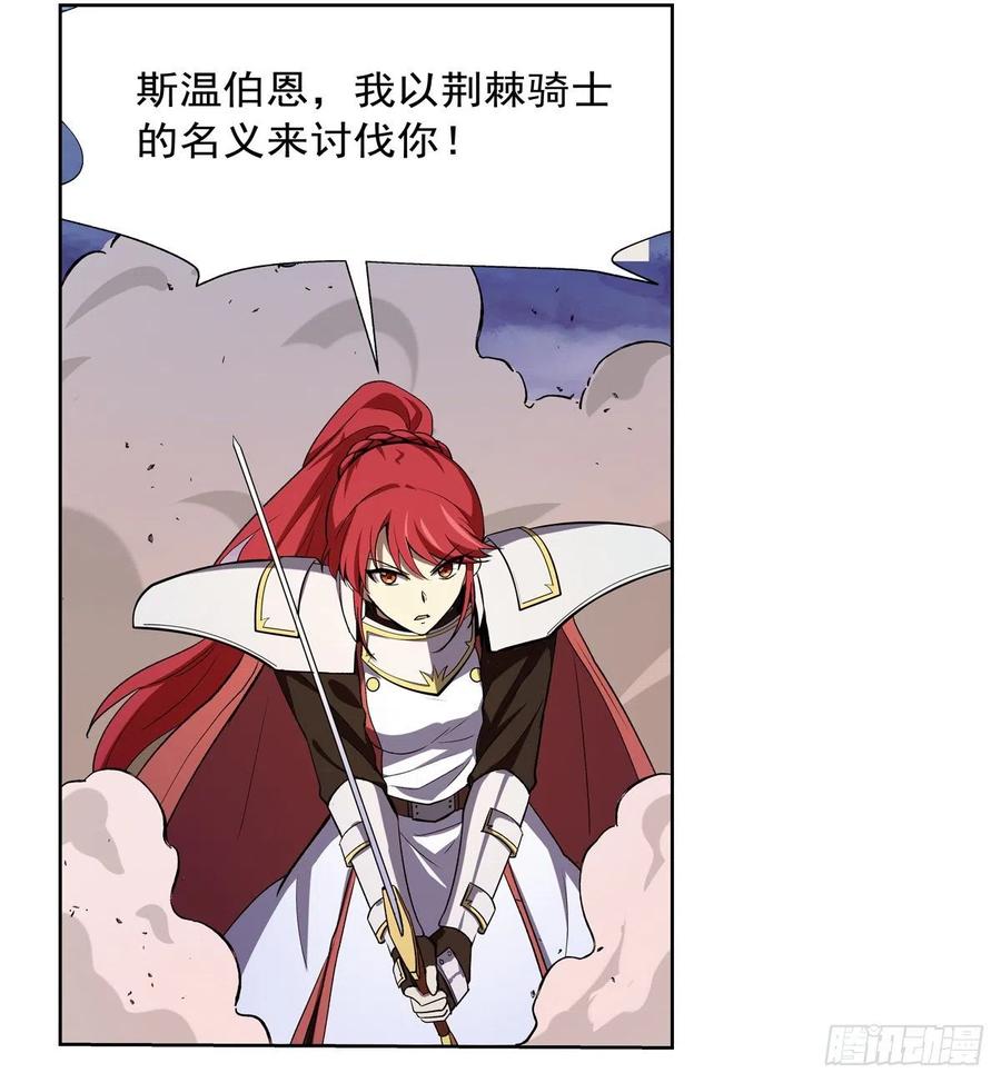 失业魔王145话 怒斩