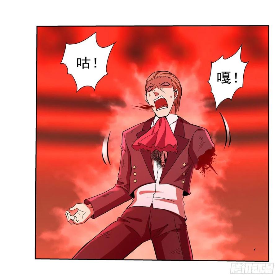 失业魔王145话 怒斩