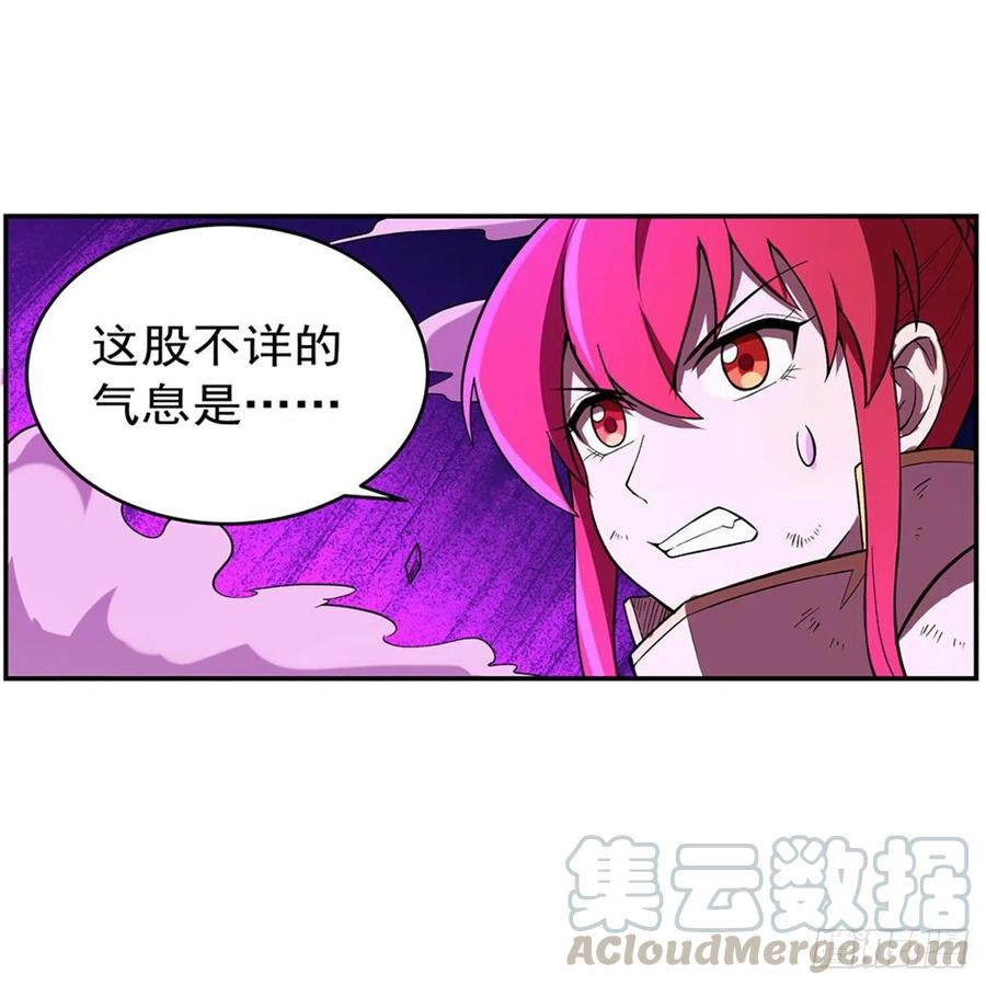 失业魔王145话 怒斩