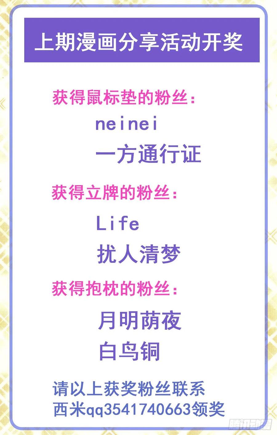 失业魔王145话 怒斩