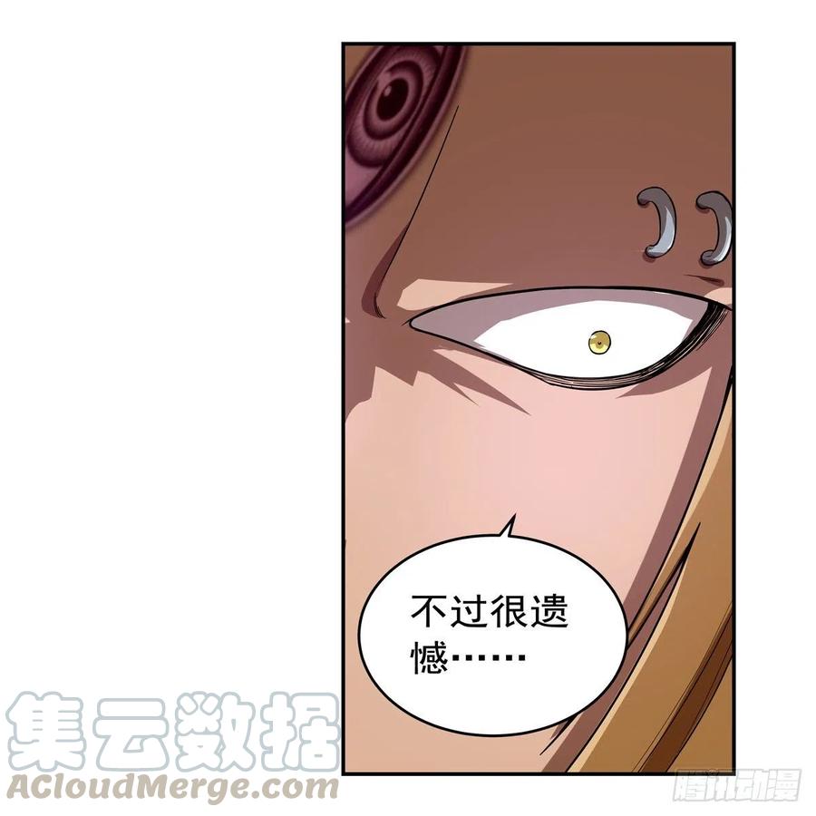 失业魔王146话 背影