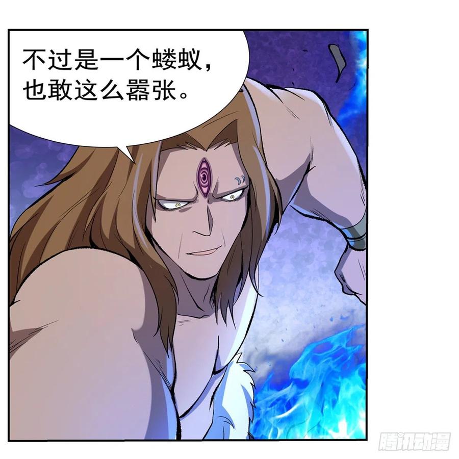 失业魔王146话 背影