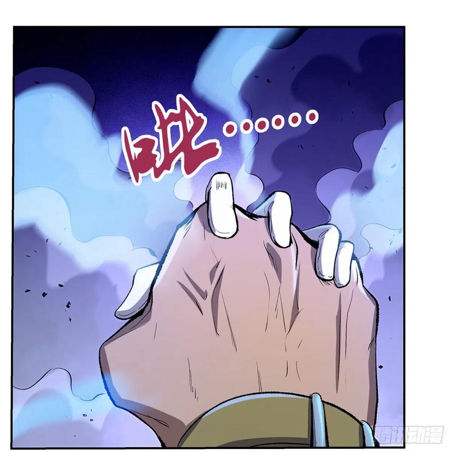 失业魔王146话 背影