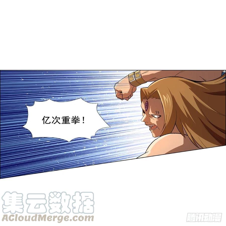 失业魔王146话 背影