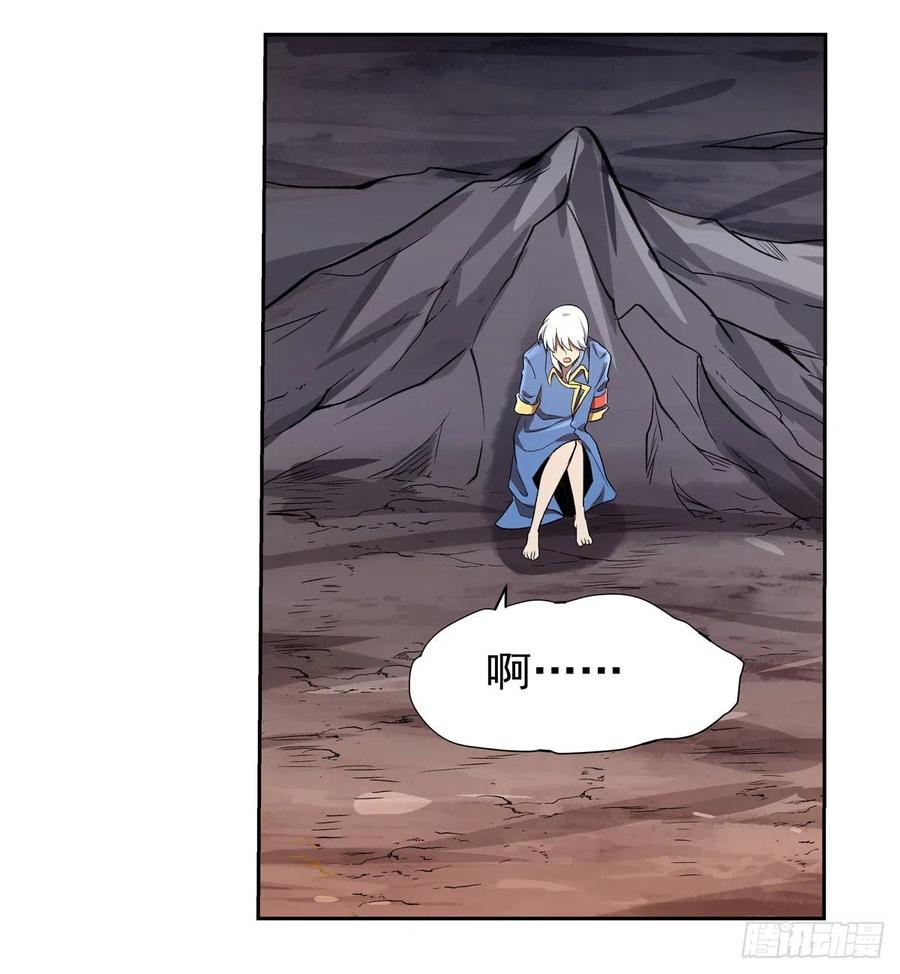 失业魔王146话 背影