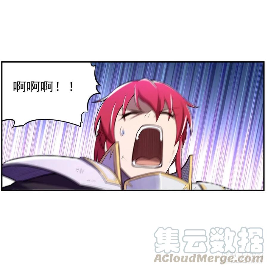 失业魔王146话 背影