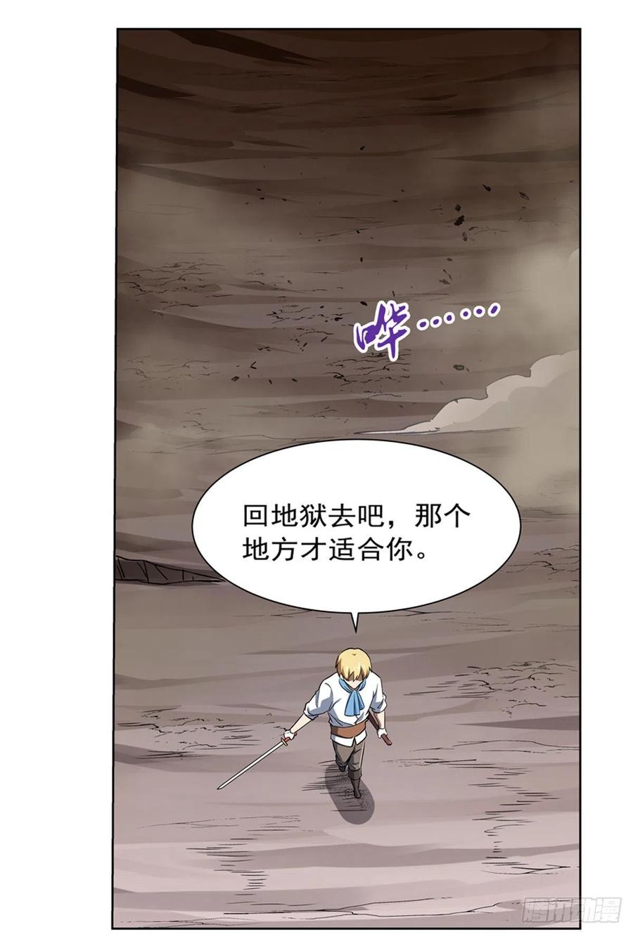 失业魔王147话 愉悦