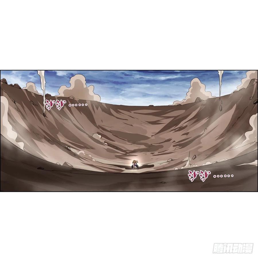 失业魔王147话 愉悦