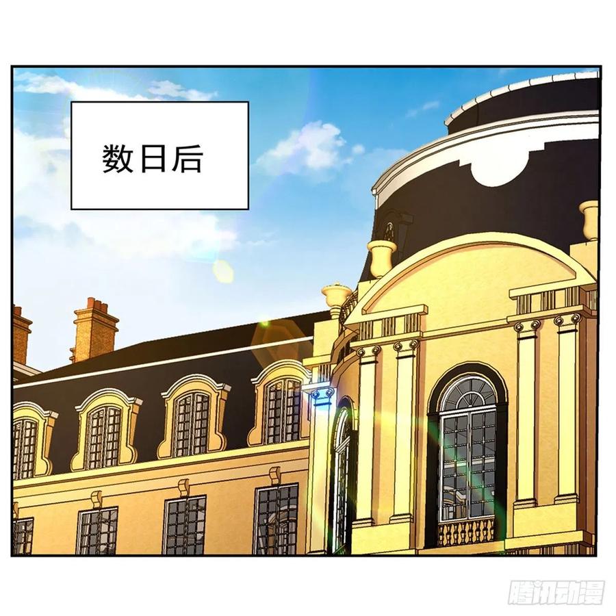 失业魔王148话 强吻