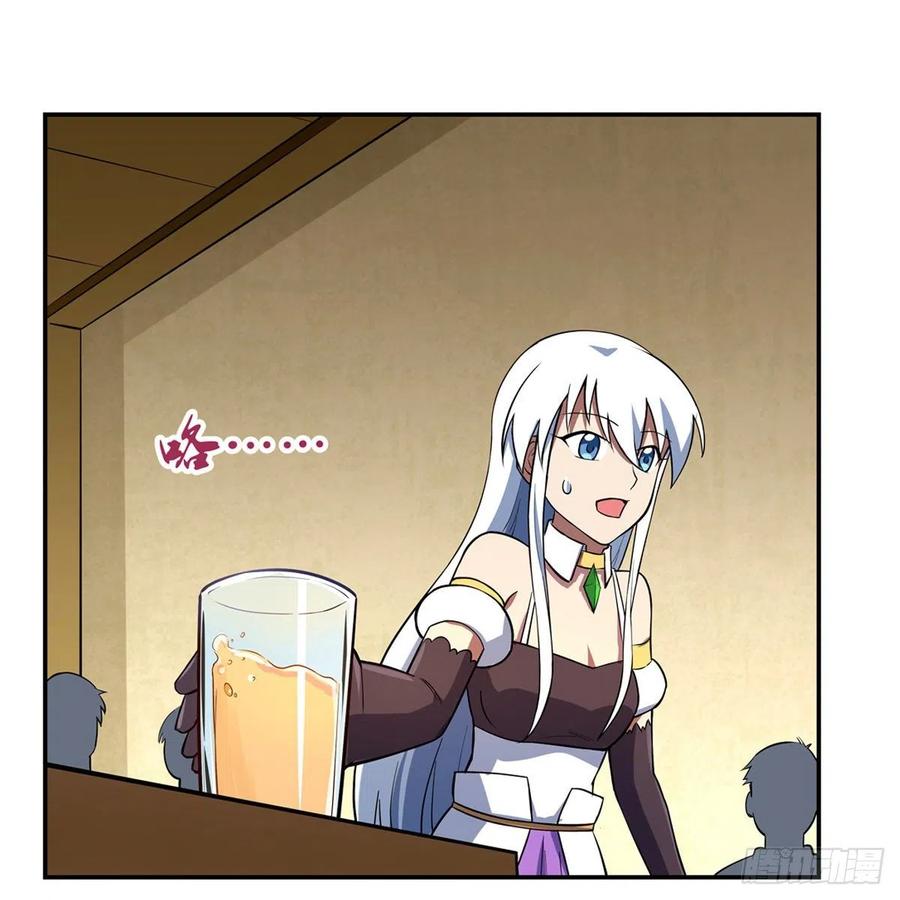 失业魔王148话 强吻