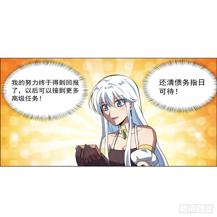 失业魔王148话 强吻